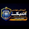 مجموعة فنية هندسية عتيقة ، إنتاج مصعد مصعد المصعد المصعد ورفع المظلة في اللفخ