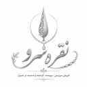 Cedar silver store, sale of half set of necklaces and bracelets in Shiraz