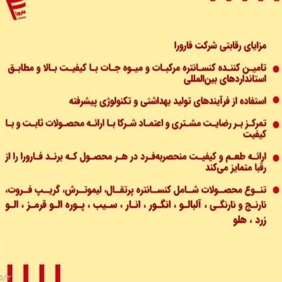 1780736684023.webp