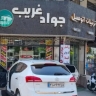 Javad Gharib'in spor malzemeleri