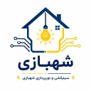 Contracting and implementation of Shahbazi power plant projects in Ardabil