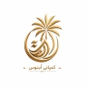 Ebony company, wholesale sale and export of grape juice and date juice in Isfahan