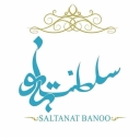 Sanlatt Bano restoran kafesi, kahve dükkanı ve Şiraz'da geleneksel konaklama