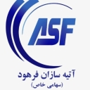 Atieh Sazan Farhoud Company, production and sale of welding machine and ultrasonic homogenizer in Isfahan