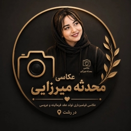 Fotoğrafçı Muhaddeh Mirzaei