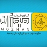 منتج النوم موجان