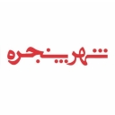 Shahr Panjere workshop, production and installation of aluminum and upvc doors and windows in Kurdistan