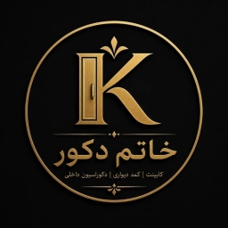 Khatam decor