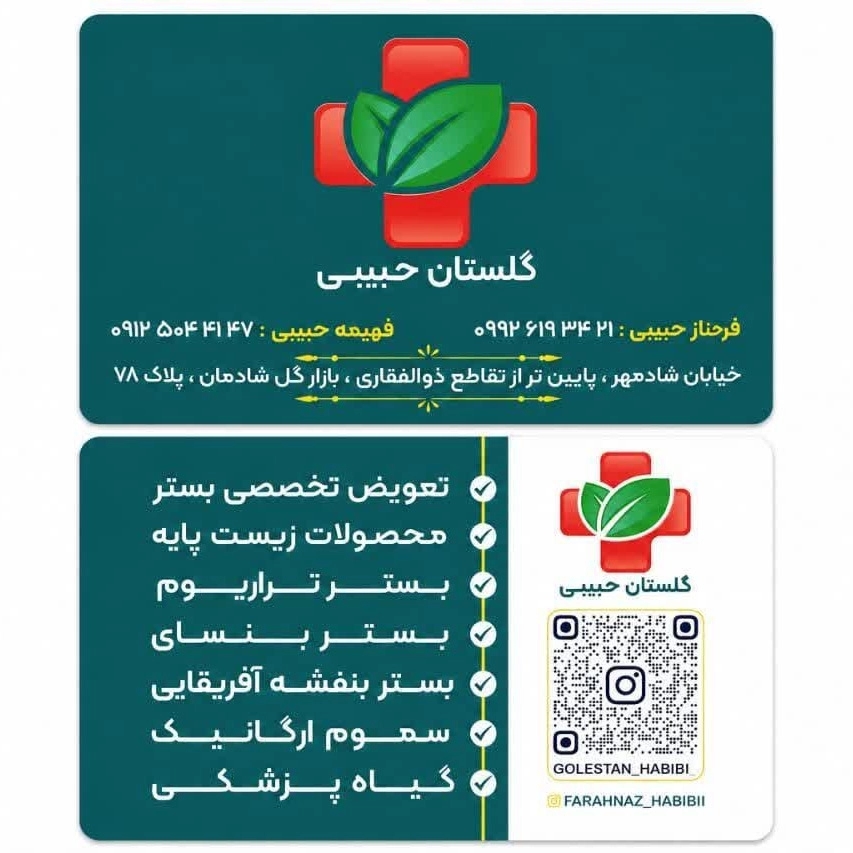 1784007370746.webp