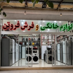 Humble goods store
