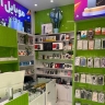 Etisalat Shemiranat Mobile