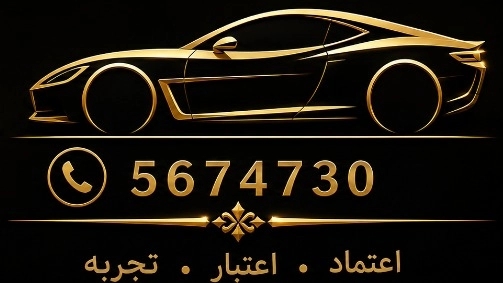 Aria Motor Khosravani, import of automobiles with free zone license plates in Qasr Shirin, Kermanshah