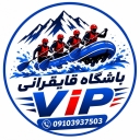 Saman Rafting Merkezi, Zayandeh Rood'da rafting turu