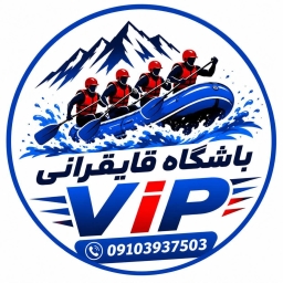 Saman Rafting Merkezi