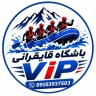 Saman Rafting Merkezi