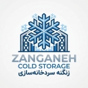 Zanganeh sandwich panel and cold storage in Zanjan