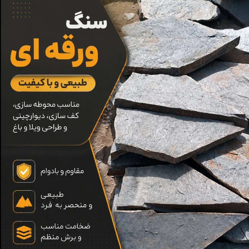1784811046987.webp