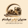 İsfahan'da bir süper ağır yük taşımacılığı şirketi olan Transport Niknam'ın yöneticileri