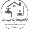 مرافق قديمة