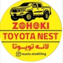 Toyota nest trading, import clearance and restoration of all kinds of cars in Hormozgan