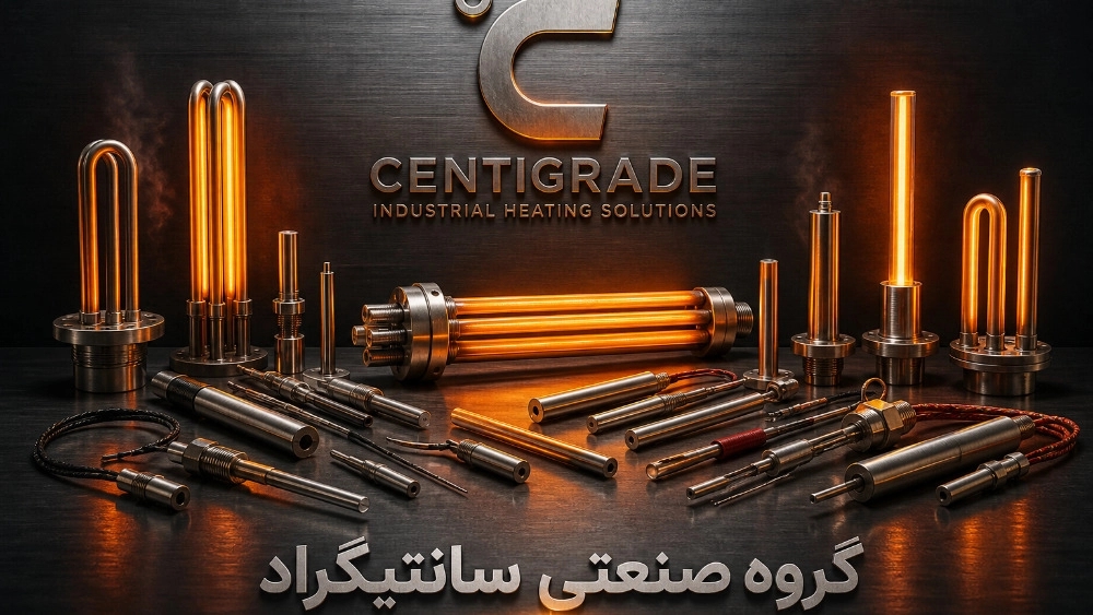 What is an industrial element? A comprehensive guide to the selection and construction of elements in the Celsius industrial group