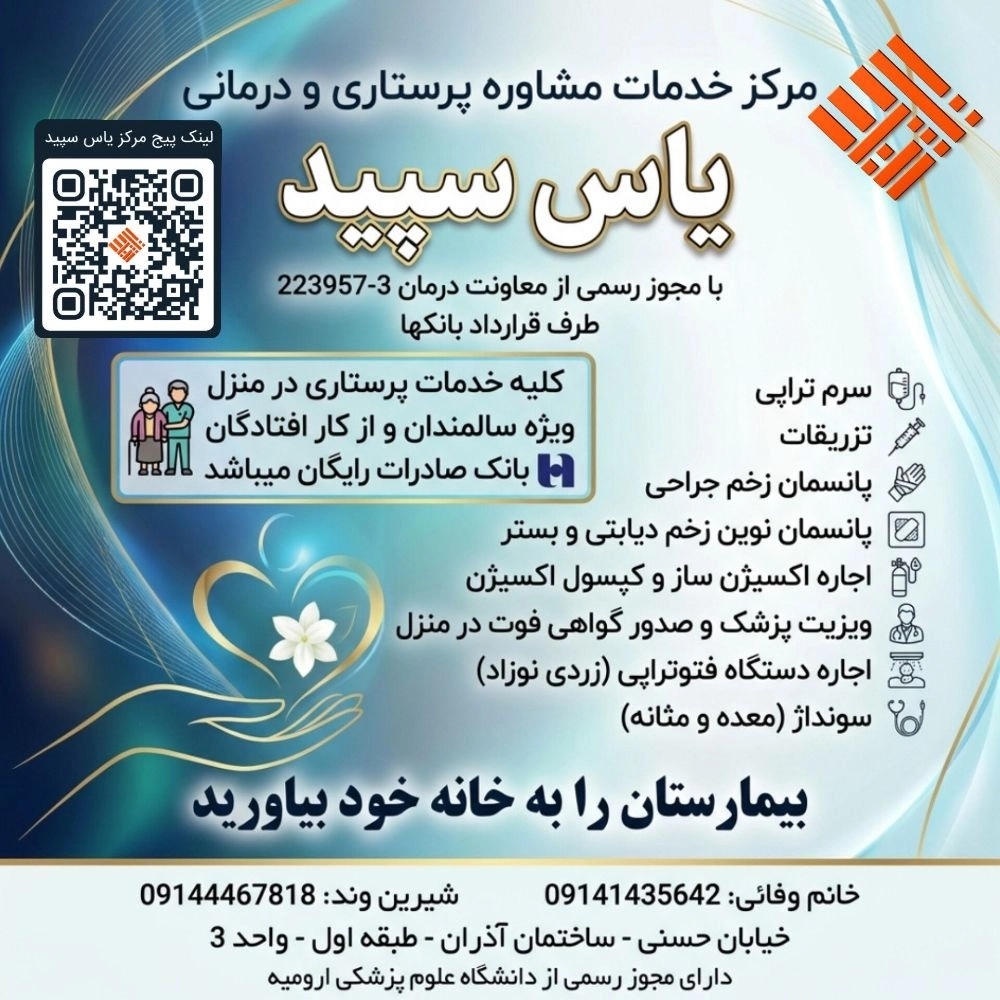 1786267889107.webp