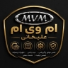 MVM Alikhani specialized clinic in Isfahan