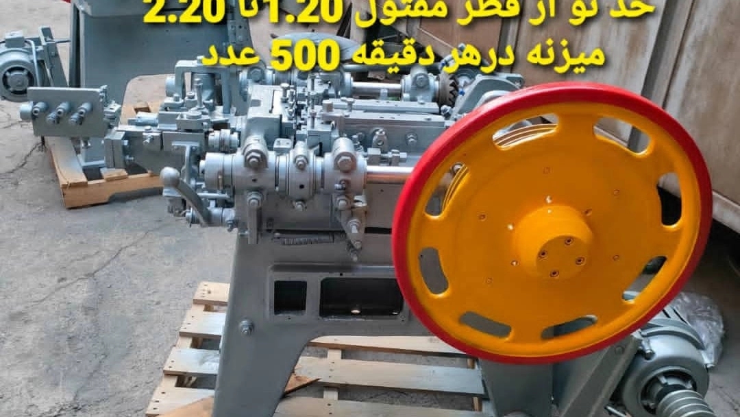 Alman çivileme makinesi Vafius'un komple revizyonu ve 500 adet üretimi satışı