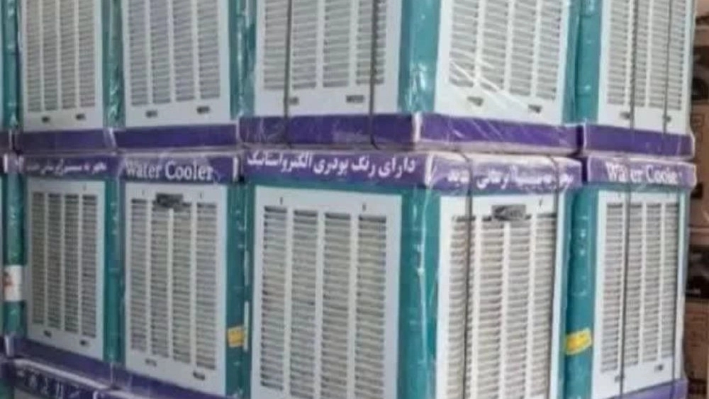 Anbar Tekani online broker, buyer of textbooks and non-textbooks in Tehran