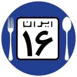 Iran restaurant 16