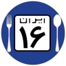 Iran restaurant 16