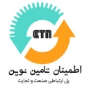 ضمان التوريد الجديد وبيع الأجزاء الهيدروليكية والهوائية والسلاسل الصناعية في البرز