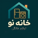 New house store, selling household appliances and card readers in Ramsar