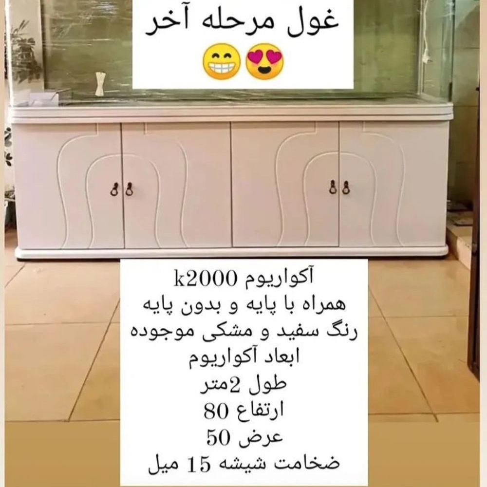 1788337483816.webp