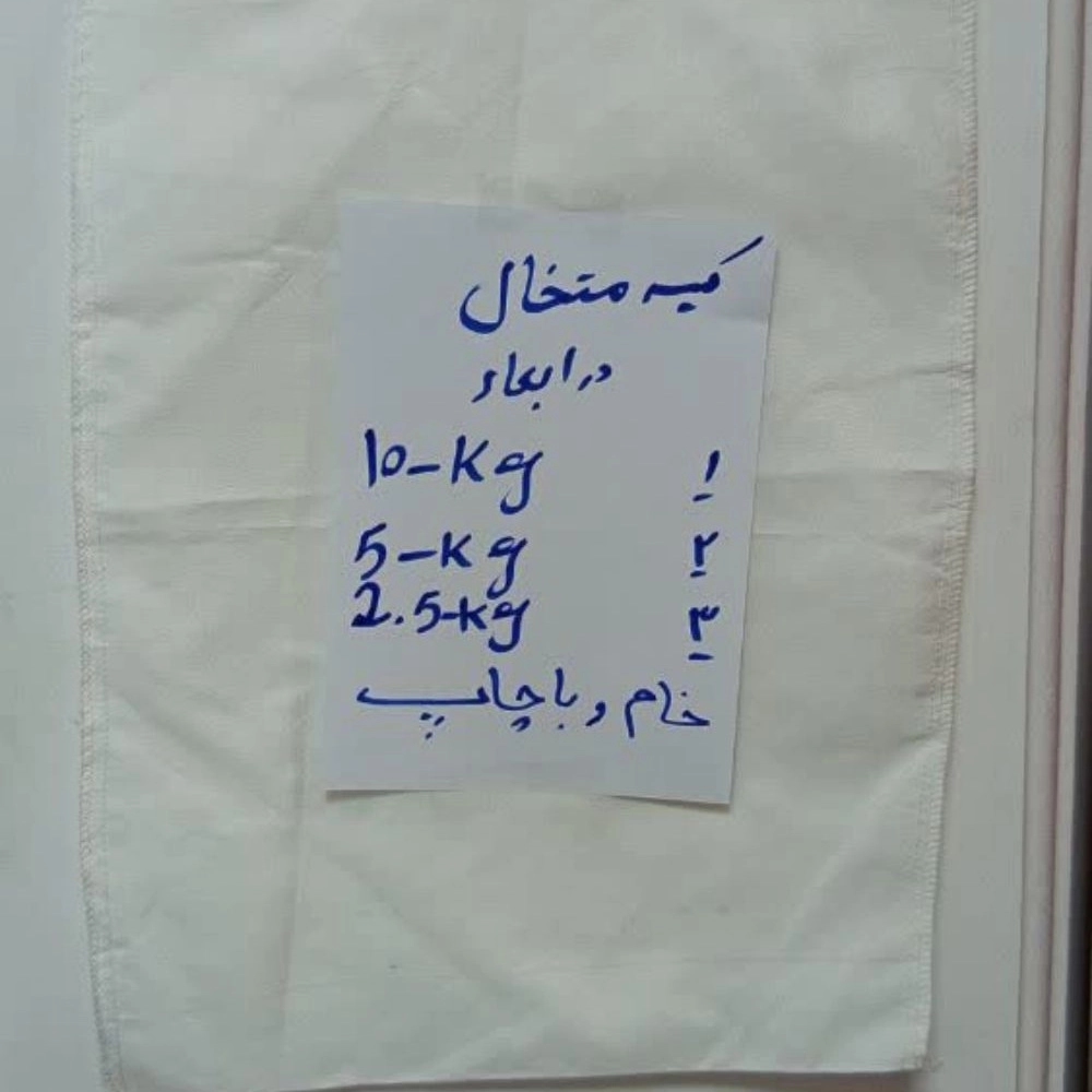 1788351550549.webp