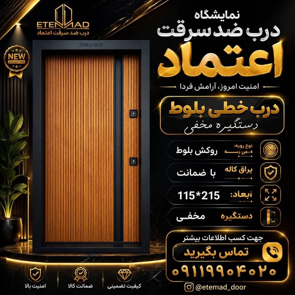 1788416654670.webp