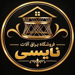متجر أجهزة جميل