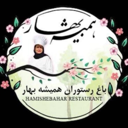 إيفرجرين، مطعم تقليدي وبيت شاي في تافت غراب زرميخ