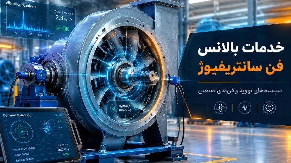 Fabrikalar ve endüstriyel havalandırma sistemleri için santrifüj fan balans hizmetleri