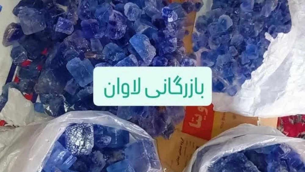 Sale of original and exported blue salt at a reasonable price