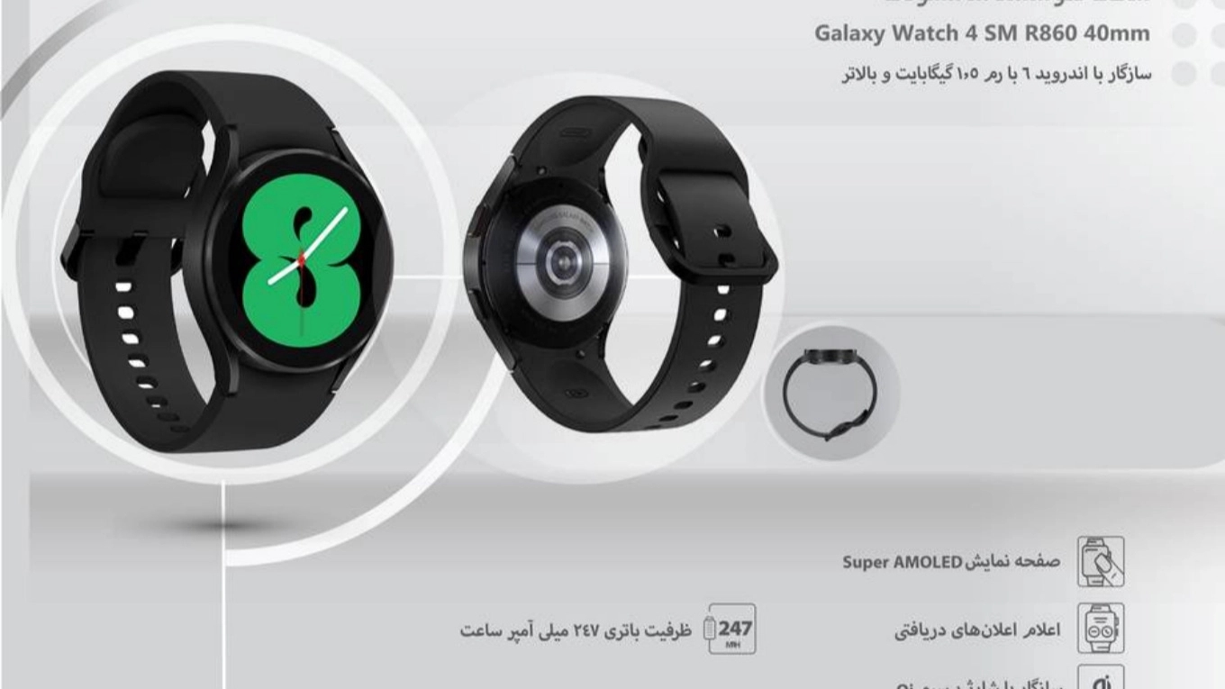 ساعت هوشمند سامسونگ مدل Galaxy Watch 4 SM R860 40mm بند سیلیکونی