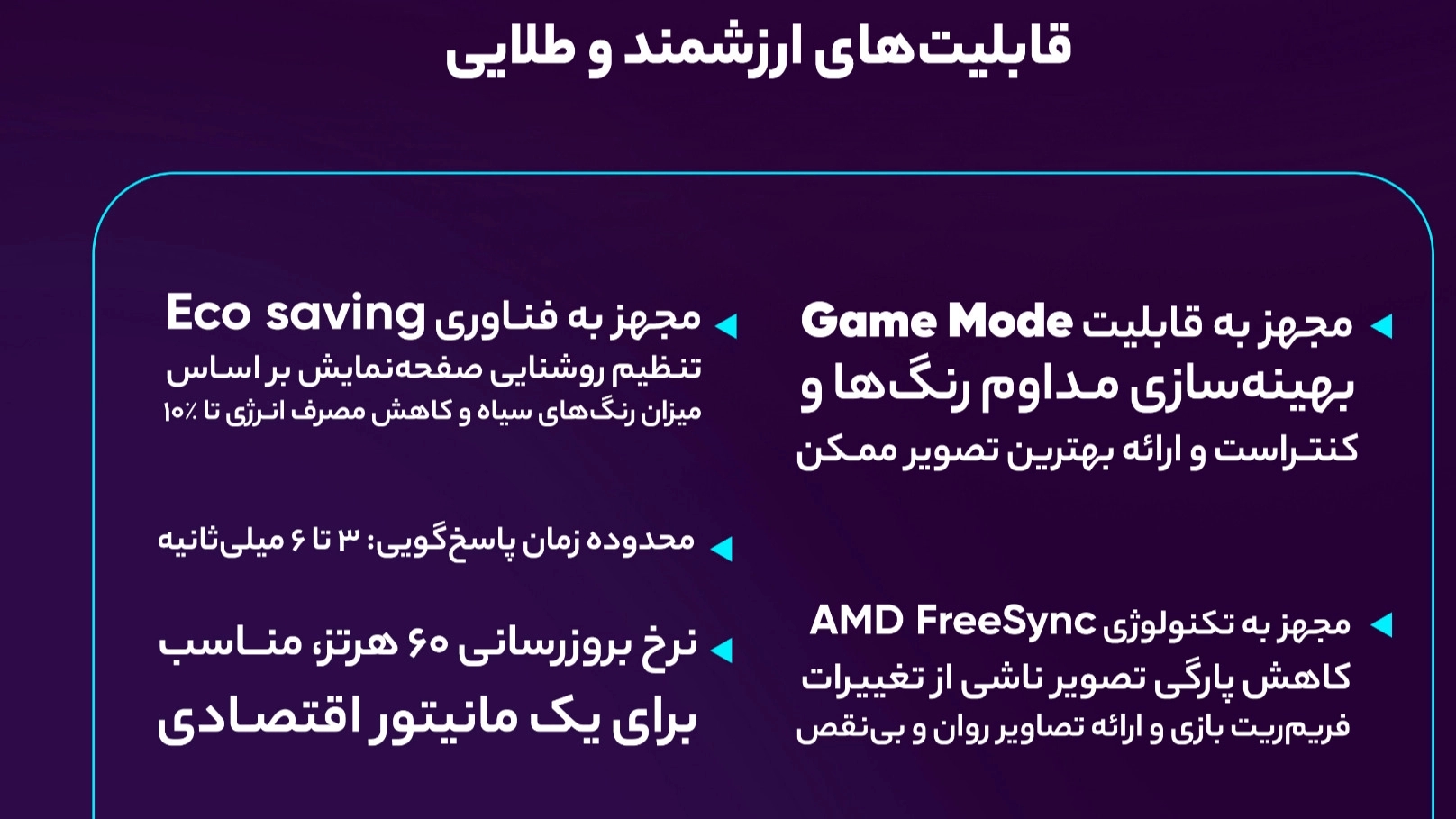 مانیتور خمیده سامسونگ مدل LC27F390FHM