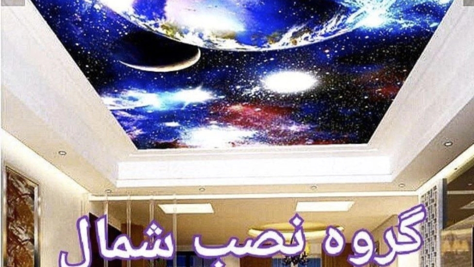 سقف کشسان و آسمان مجازی، گروه نصب شمال