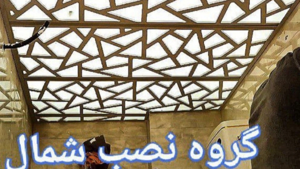 تایل  معرق