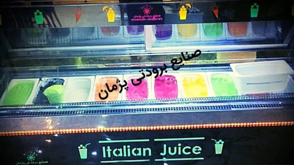 یخچال بستنی  (تاپینگ بستنی)