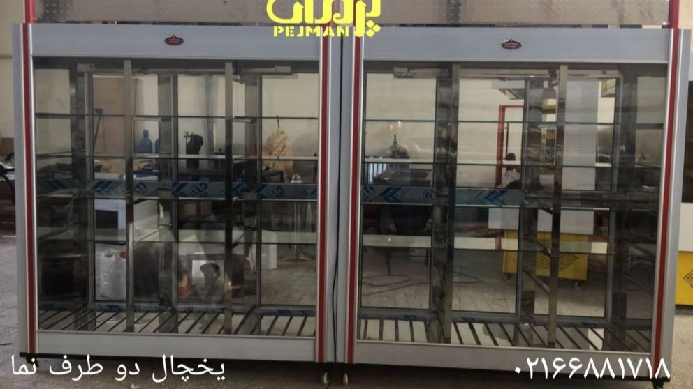 یخچال و فریزر ایستاده و مکعبی