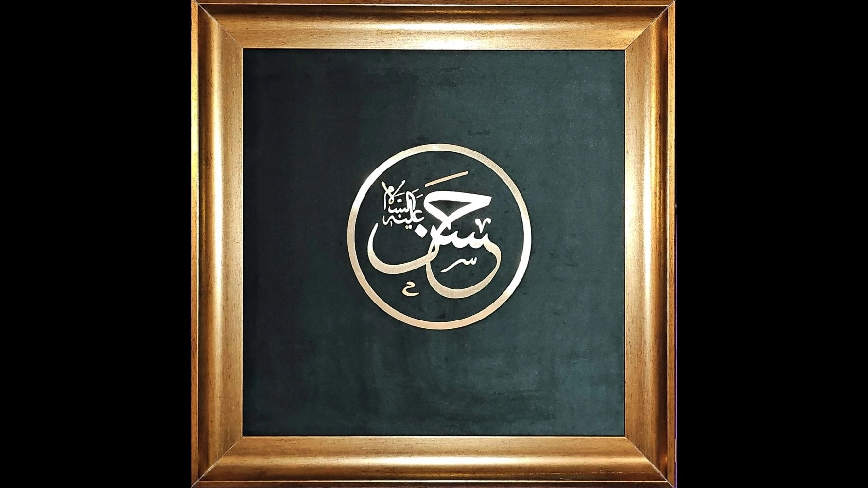 نسیم کرامت