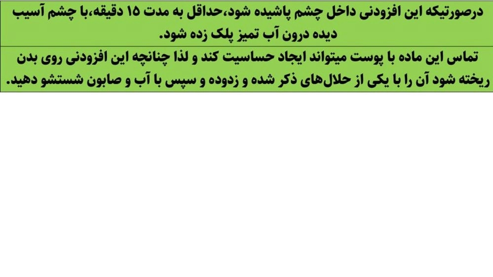 NL لاک محافظ‌نما