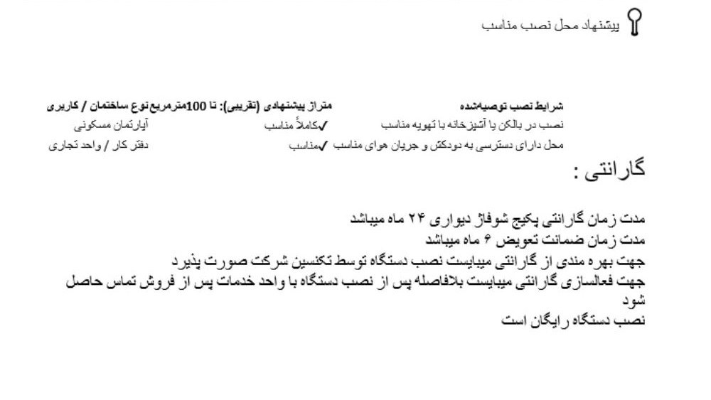 فروشگاه تاسیساتی لطیفی،