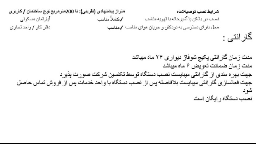فروشگاه تاسیساتی لطیفی،
